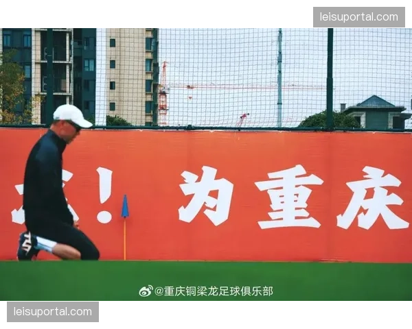 刘建业务实防守哲学，铜梁龙放弃控球专注反击致胜